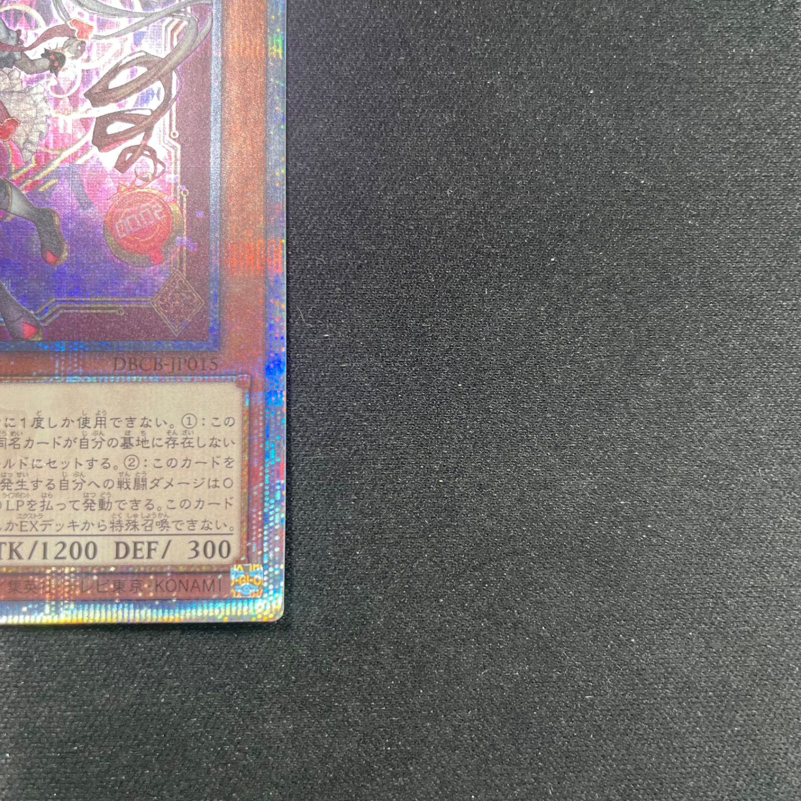 遊戯王 M∀LICE＜P＞White Rabbit 25thシークレットレア DBCB