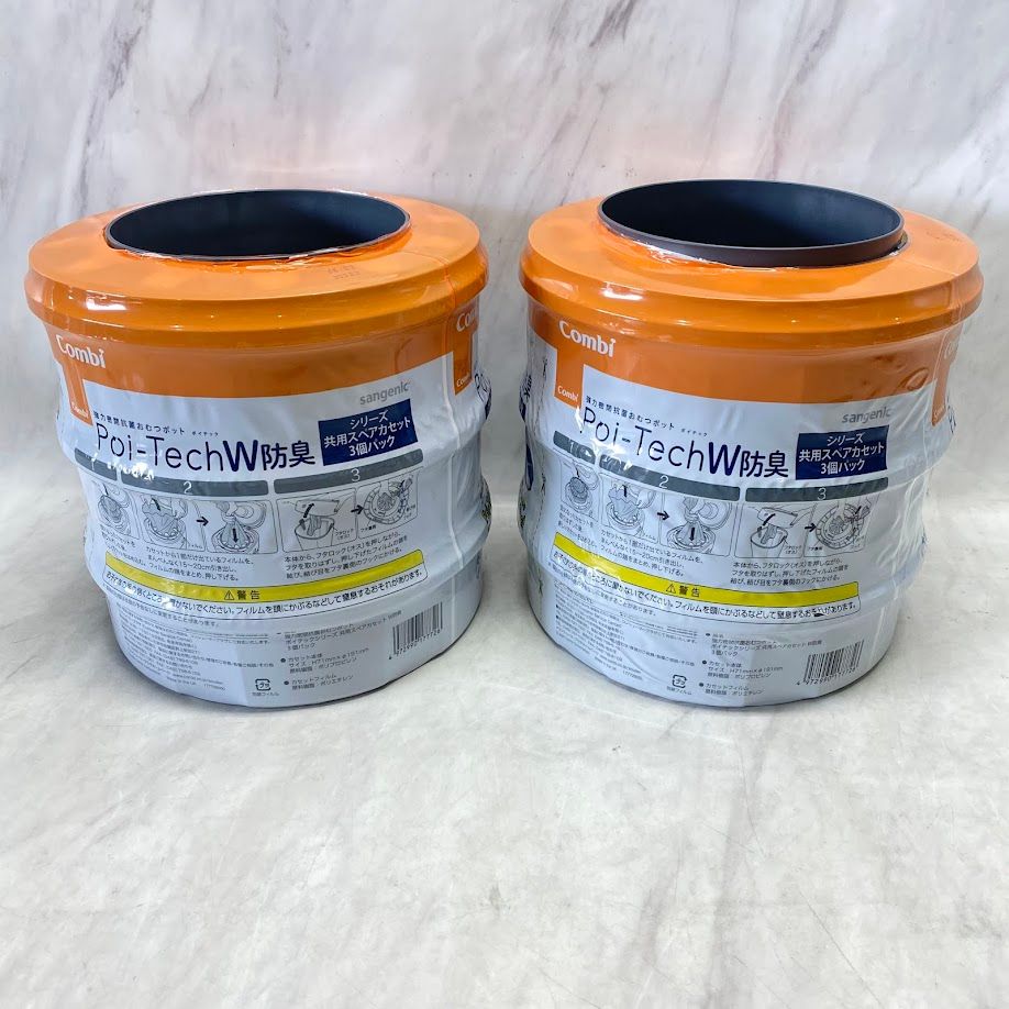 Combi Sangenic おむつ処理ポット用スペアカセット 3個入り×6箱 コンビ