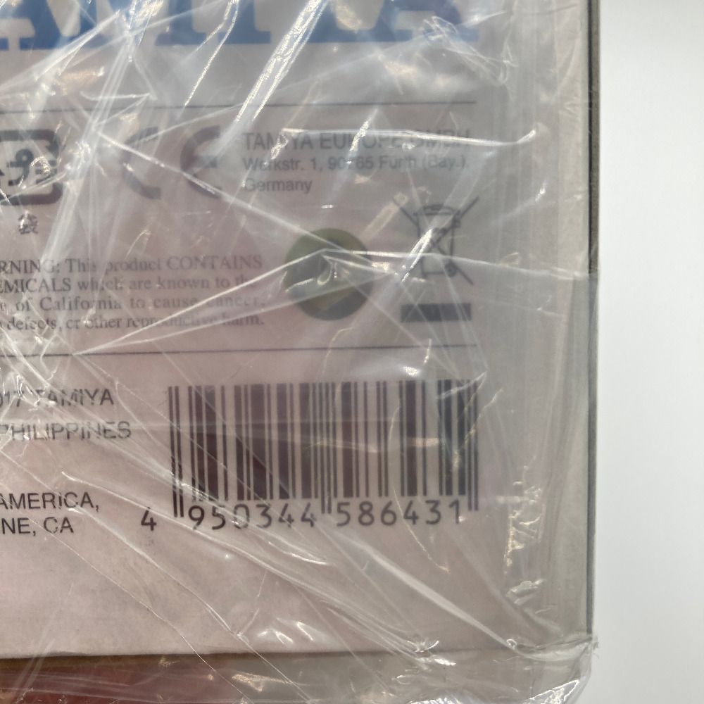 ラジコン 1/10 グラスホッパーII(2017) 「電動RCカーシリーズ No.643