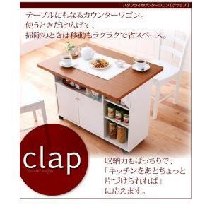 キッチンワゴン ホワイト バタフライカウンターワゴン clap クラップ 代引不可
