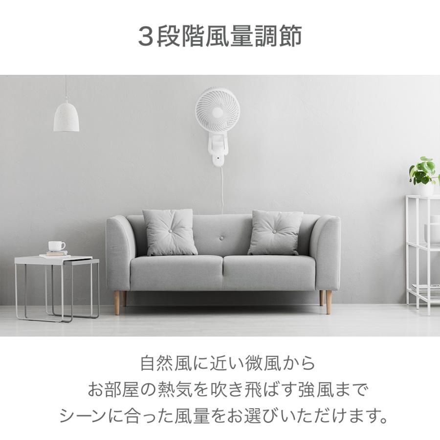 節電