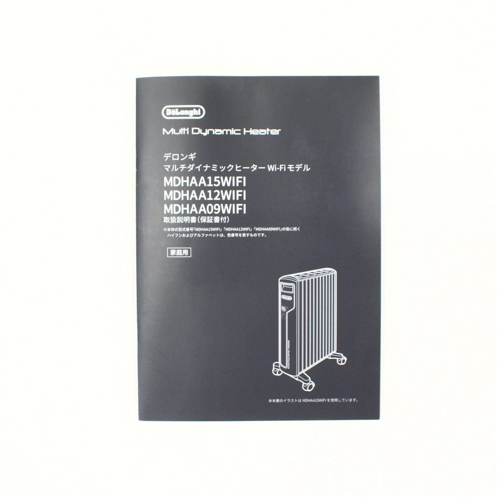 中古 [2022年発売モデル] デロンギ マルチダイナミックヒーター Wi-Fi