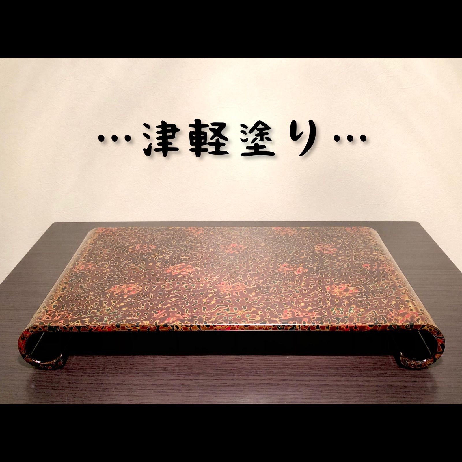 □津軽塗り□花台 ／香炉台／飾り台□高級漆器□伝統工芸品□ - メルカリ
