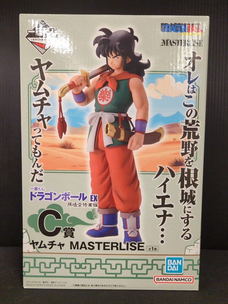 中古】台座無)A賞 ヤムチャ フィギュア MASTERLISE ｢一番くじ