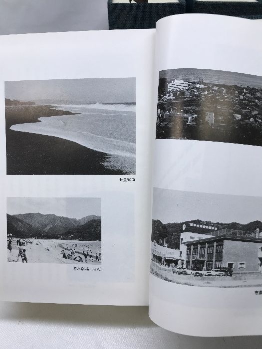 熊野市史 （上巻・中巻・下巻/全3冊セット）（三重県） 昭和58年 発行：熊野市 - メルカリ