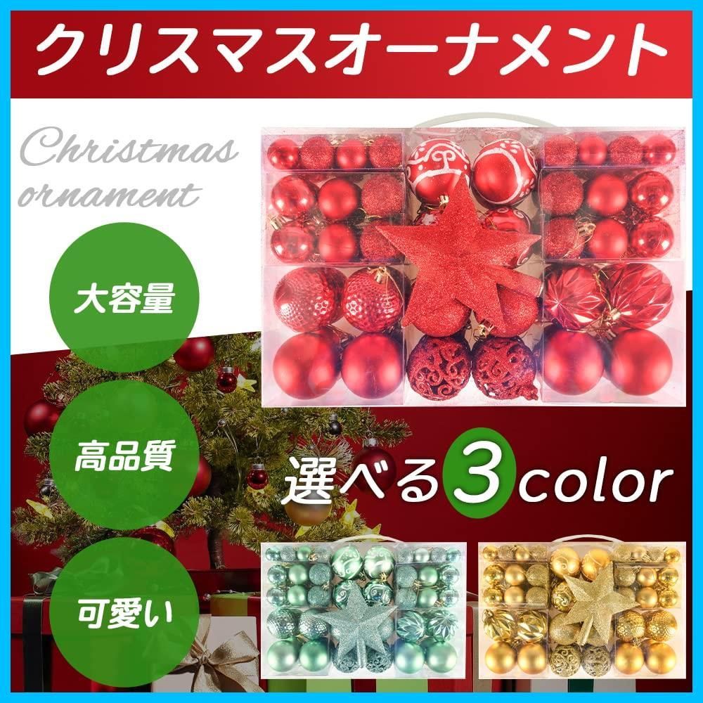数量 タペストリー