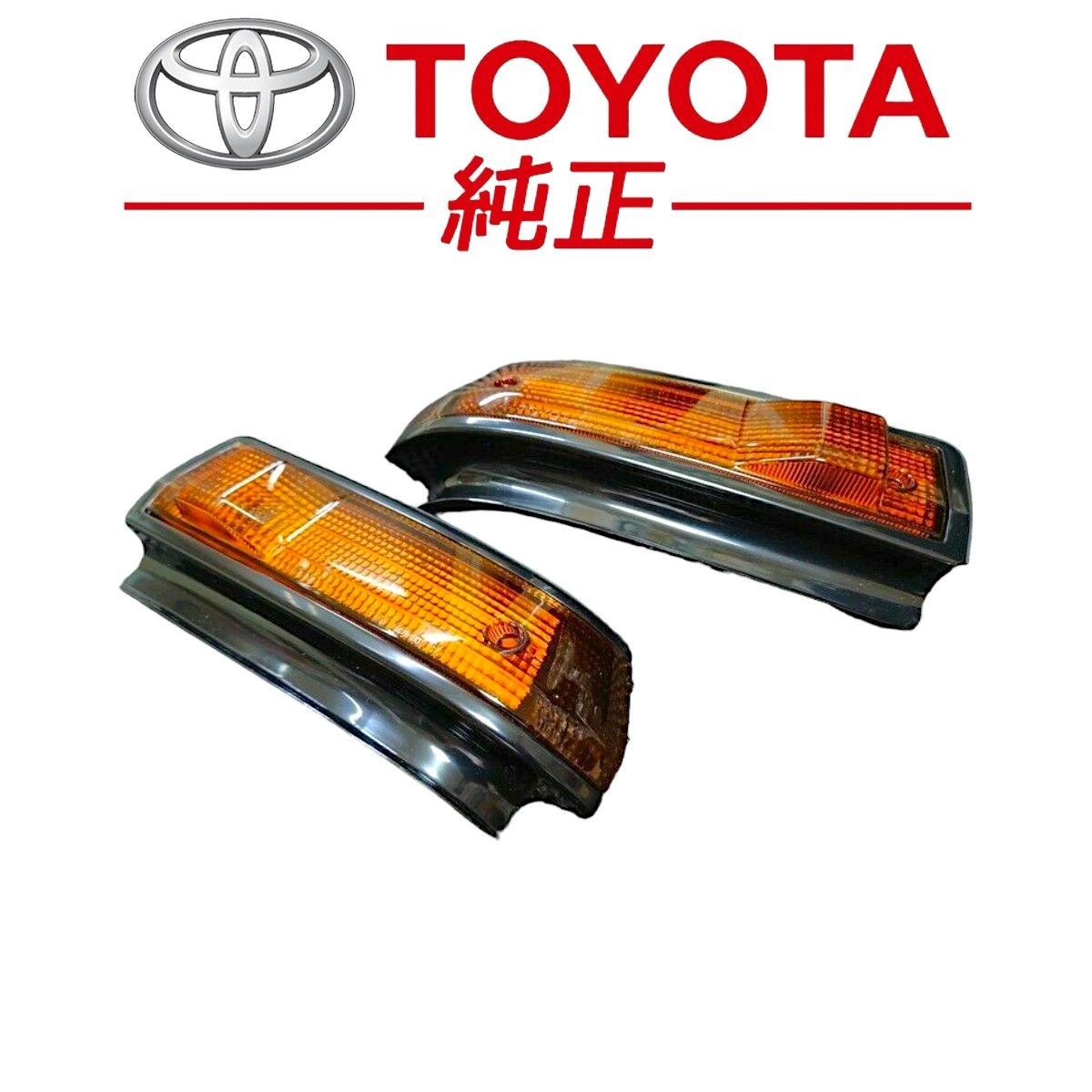 スプリンタートレノ AE86 サイドターンシグナルランプ ウインカー 左 純正 新品未使用】スプリンタートレノ AE86 サイドウインカーレンズ