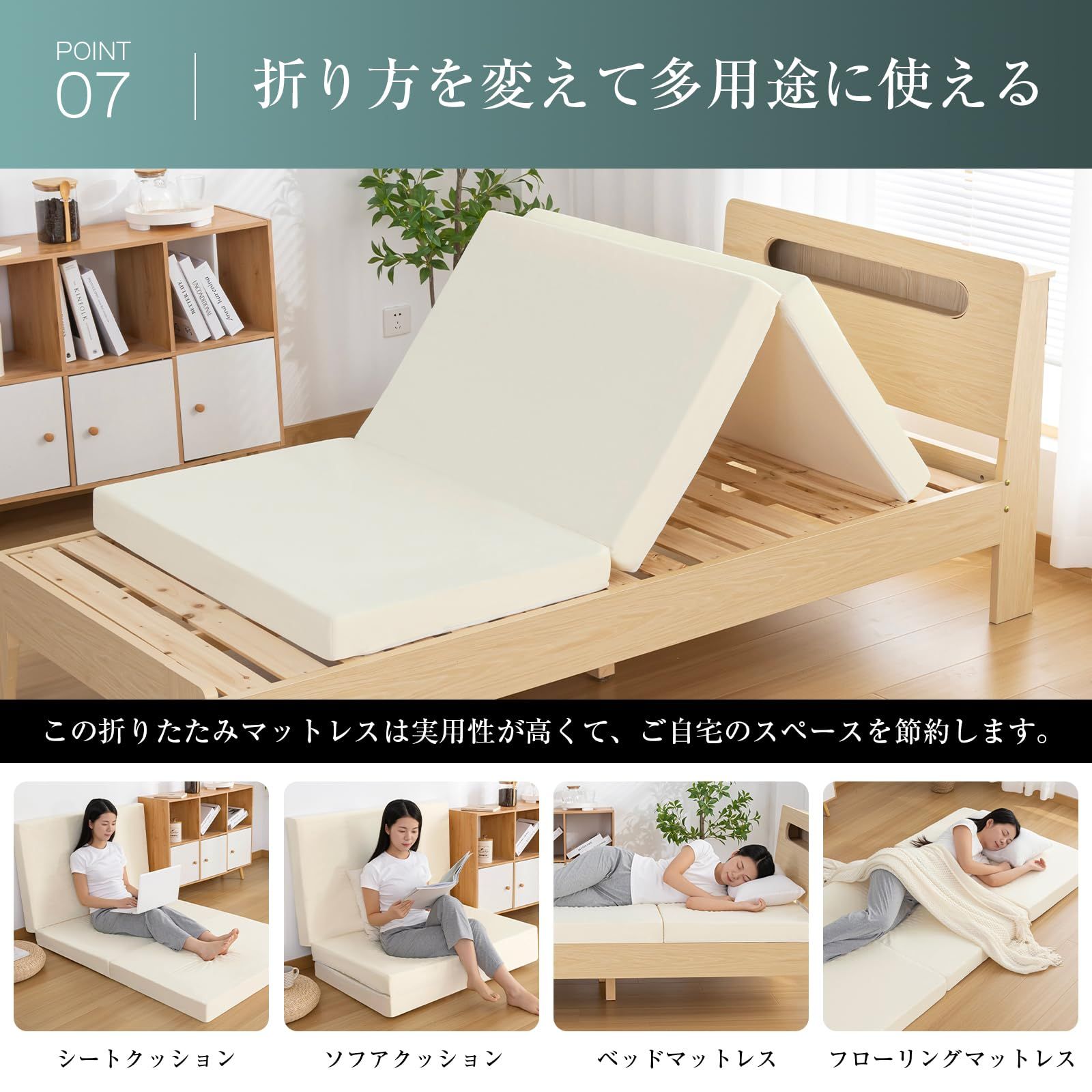 シングル マットレス