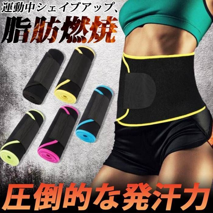 シェイプアップベルト サポーター ダイエット まア ブラック 新品未 