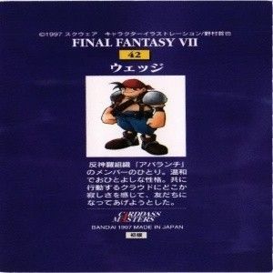 FF7 カードダスマスターズ　116枚 FINAL FANTASY VII カードダスマスターズ 1997年 - メルカリ
