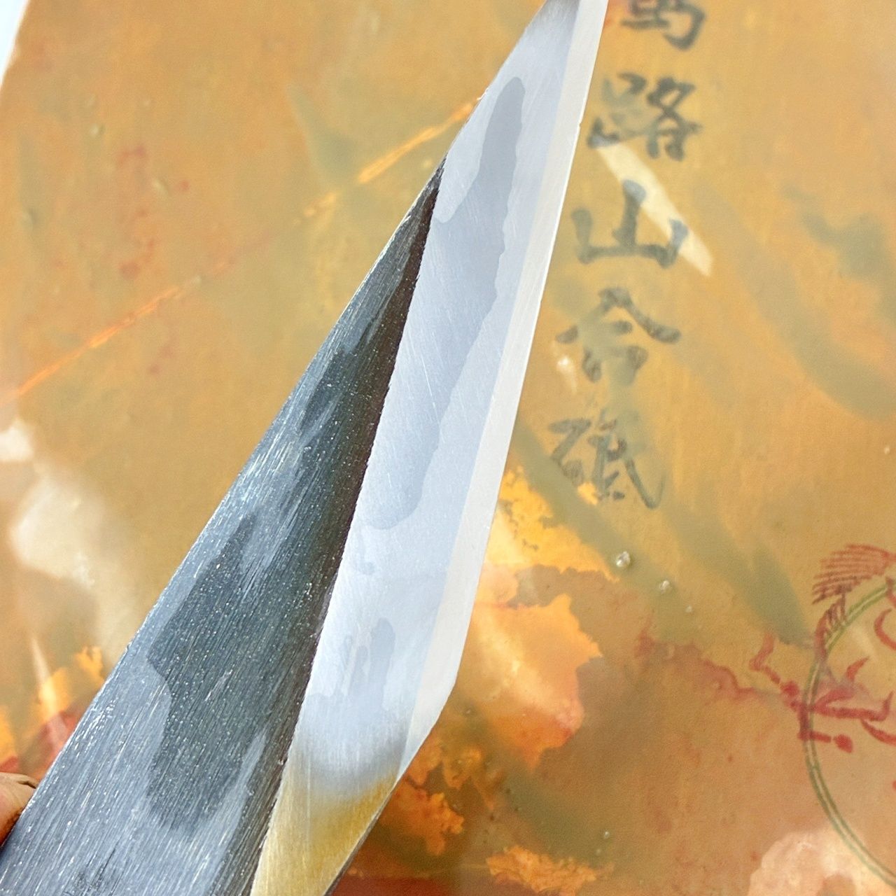 870g