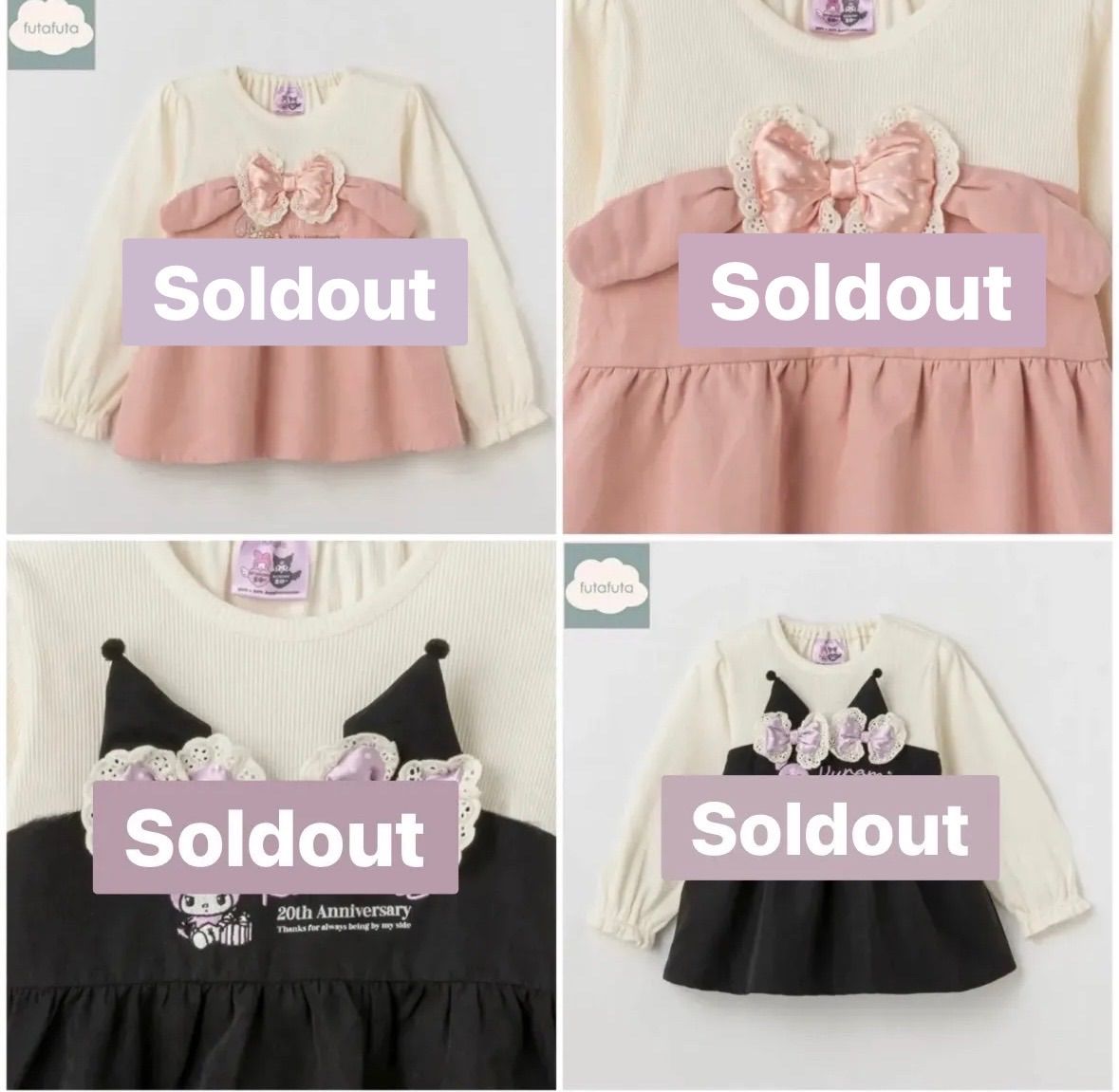 バースデイ　futafuta   マイメロディ　クロミ　ANNIVERSARY　チュニック　120 新品