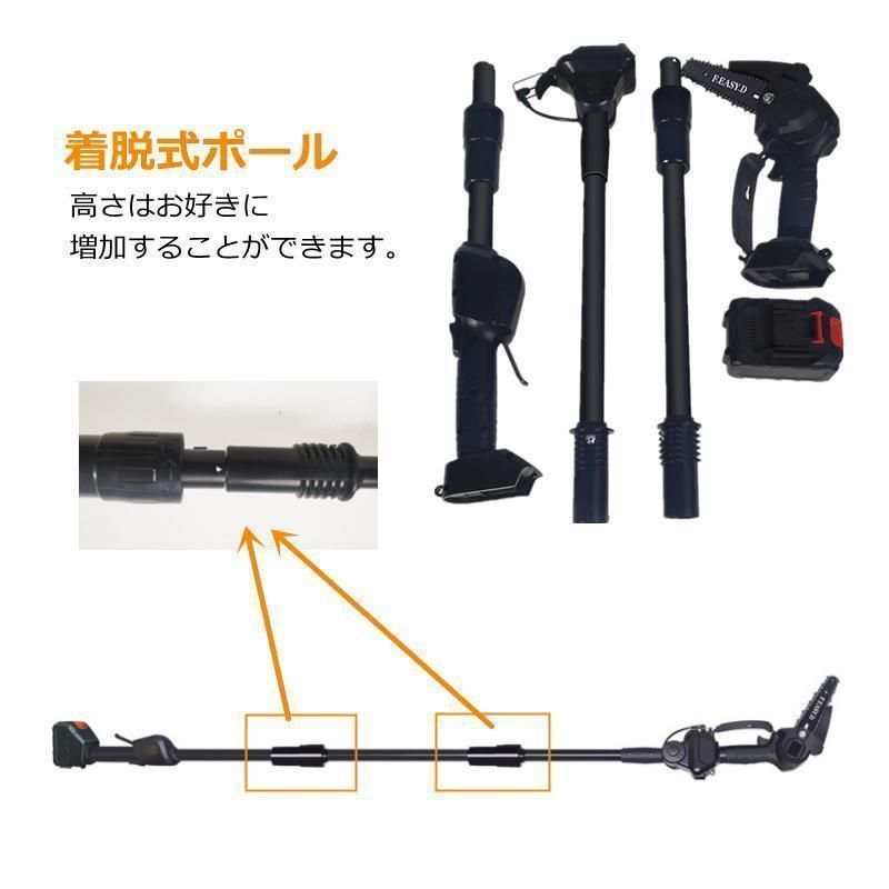  バッテリー互換 角度調節 女性用 電動チェーンソー 軽量 高枝切り 両用式 枝切ばさみ コードレス 着脱式ポール 20 cm切断 その他 季節 年中行事