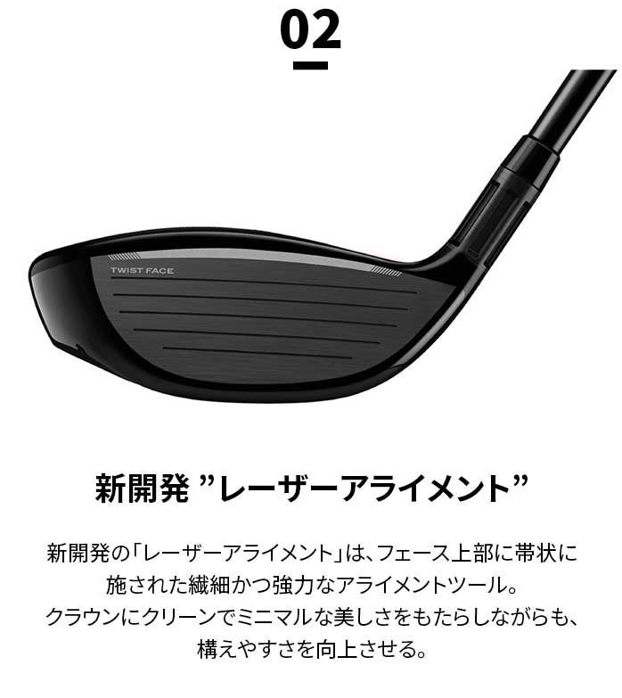 Taylor Made GOLF STEALTH フェアウェイ ウッド 3W 5W Diamana PD