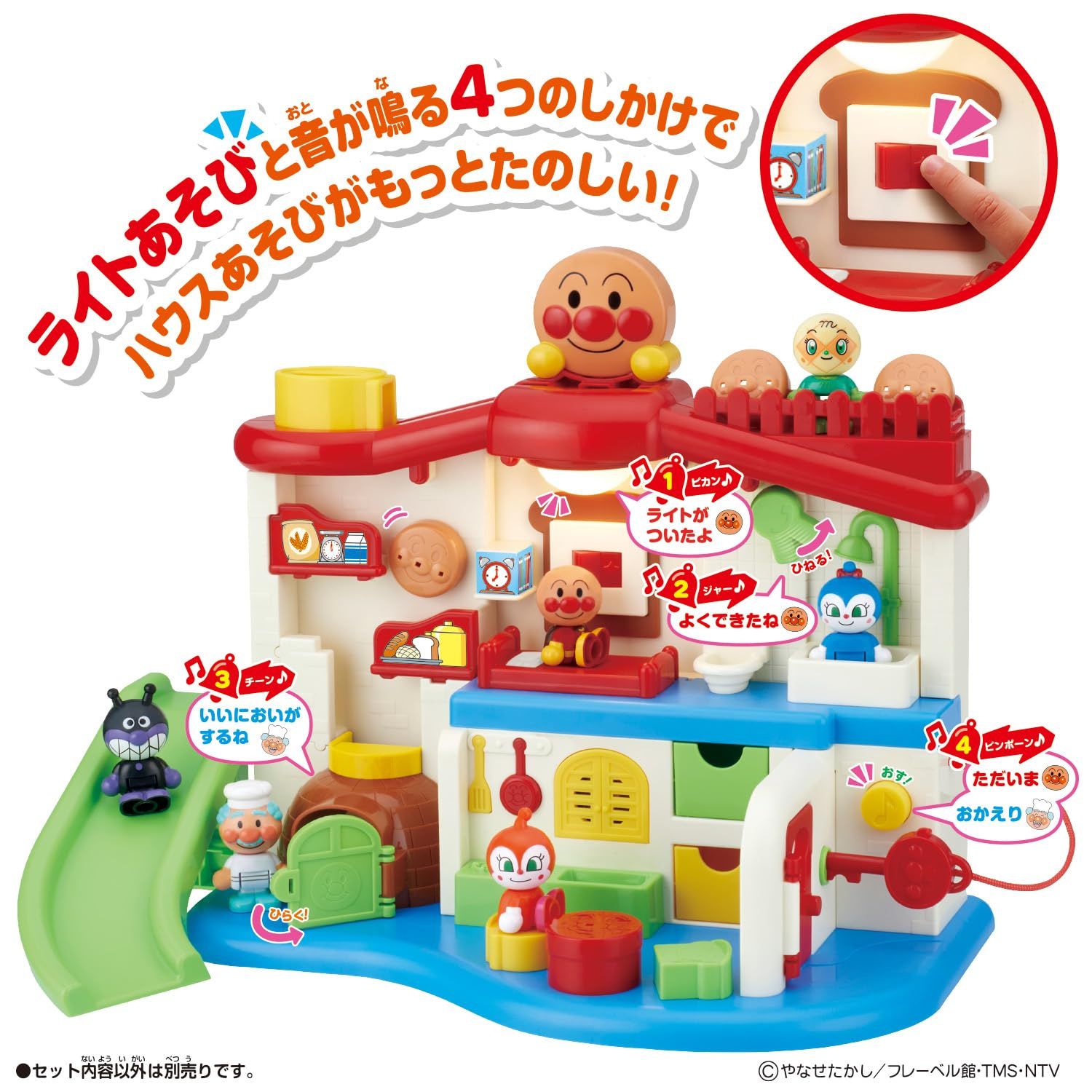 [バンダイ(BANDAI)] アンパンマンはじめてハウス : サウンドいろいろ♪ライトがピカッ アンパンマン サウンドいろいろ♪ライトがピカッ！ アンパンマンはじめてハウスDX サウンド はじめてハウス サウンドいろいろ♪ライトがピカッ！アンパンマンはじめてハウス サウンドいろいろ♪ライトがピカッ! サウンドいろいろ♪ライトがピカッ!アンパンマンはじめてハウス サウンドいろいろ♪ライトがピカッ！アンパンマンはじめてハウスDX PV バンダイ(BANDAI)] ハウス