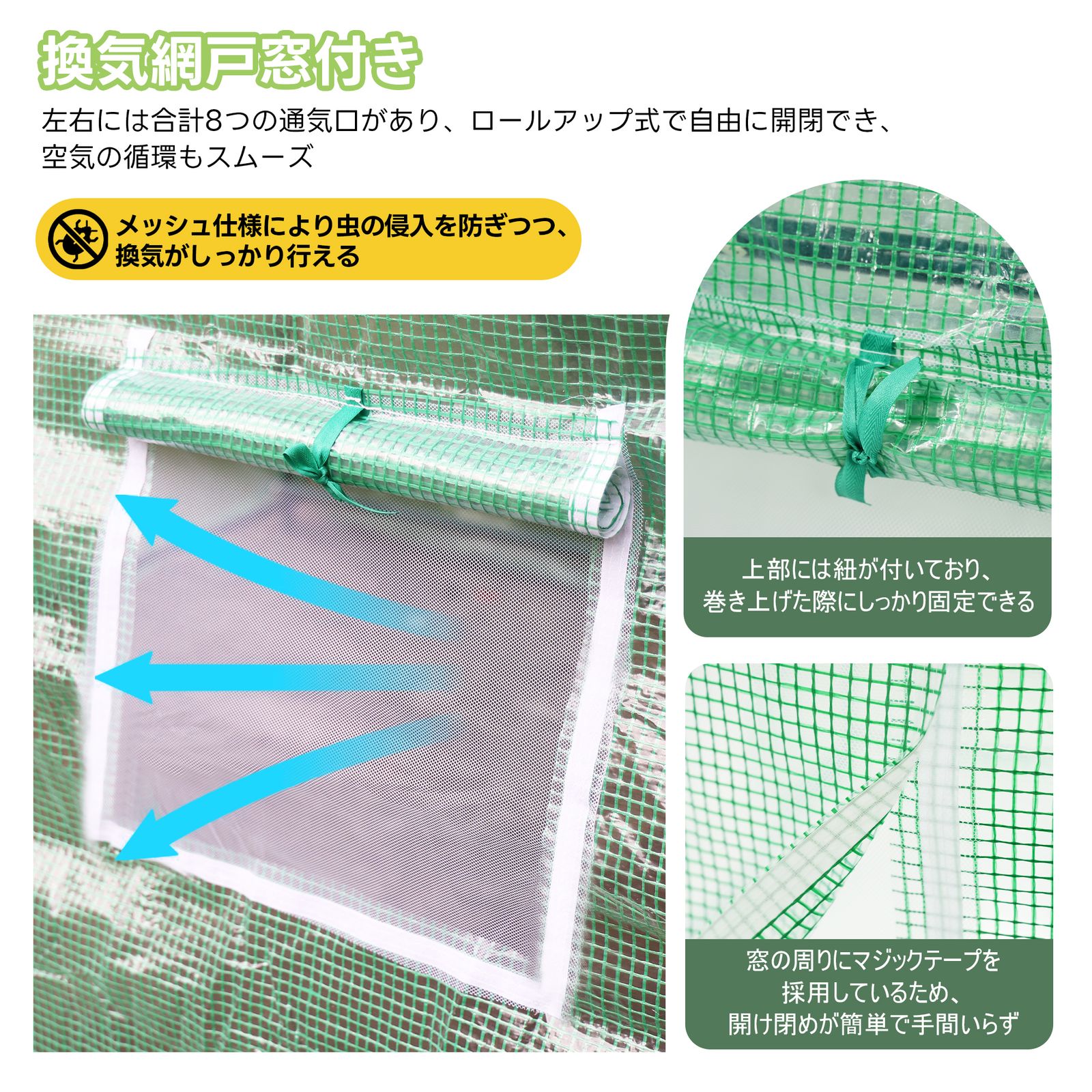 ビニール カバー