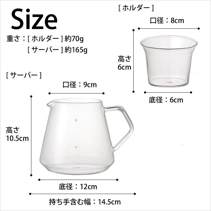 コーヒー ドリッパースタンド