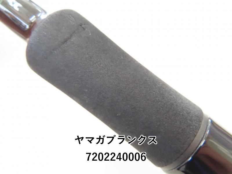 ヤマガブランクス アーリー