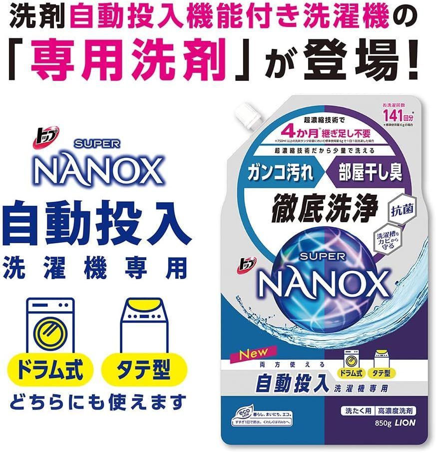 徹底洗浄 消臭