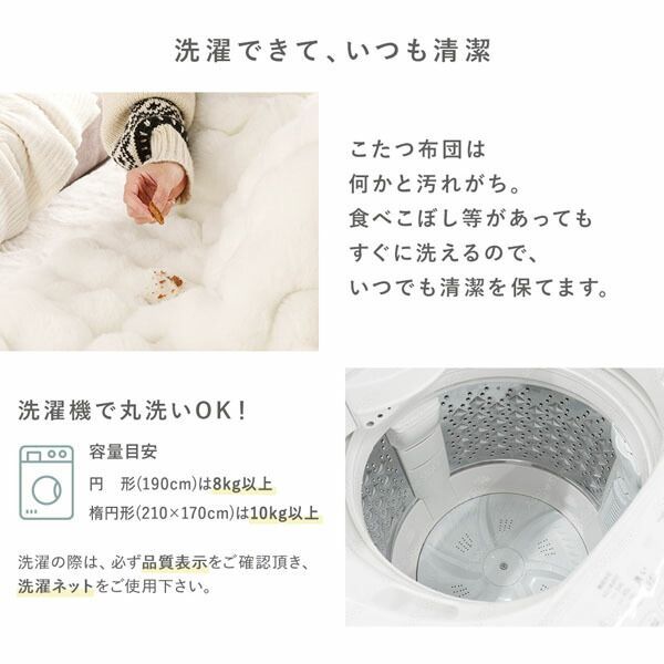 こたつ2点セット 〔