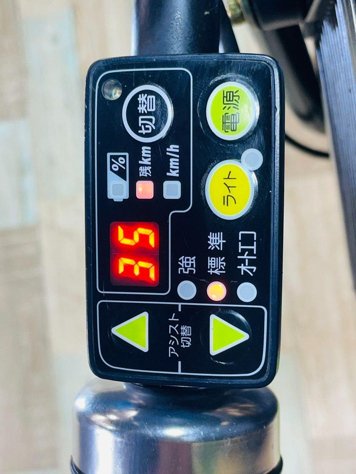 8.7AHバッテリー