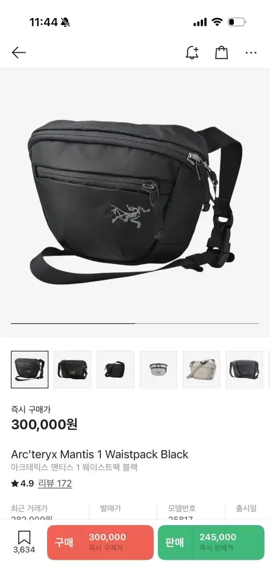 ARC TERYX アークテリクス マンティス1 旧モデル マ物