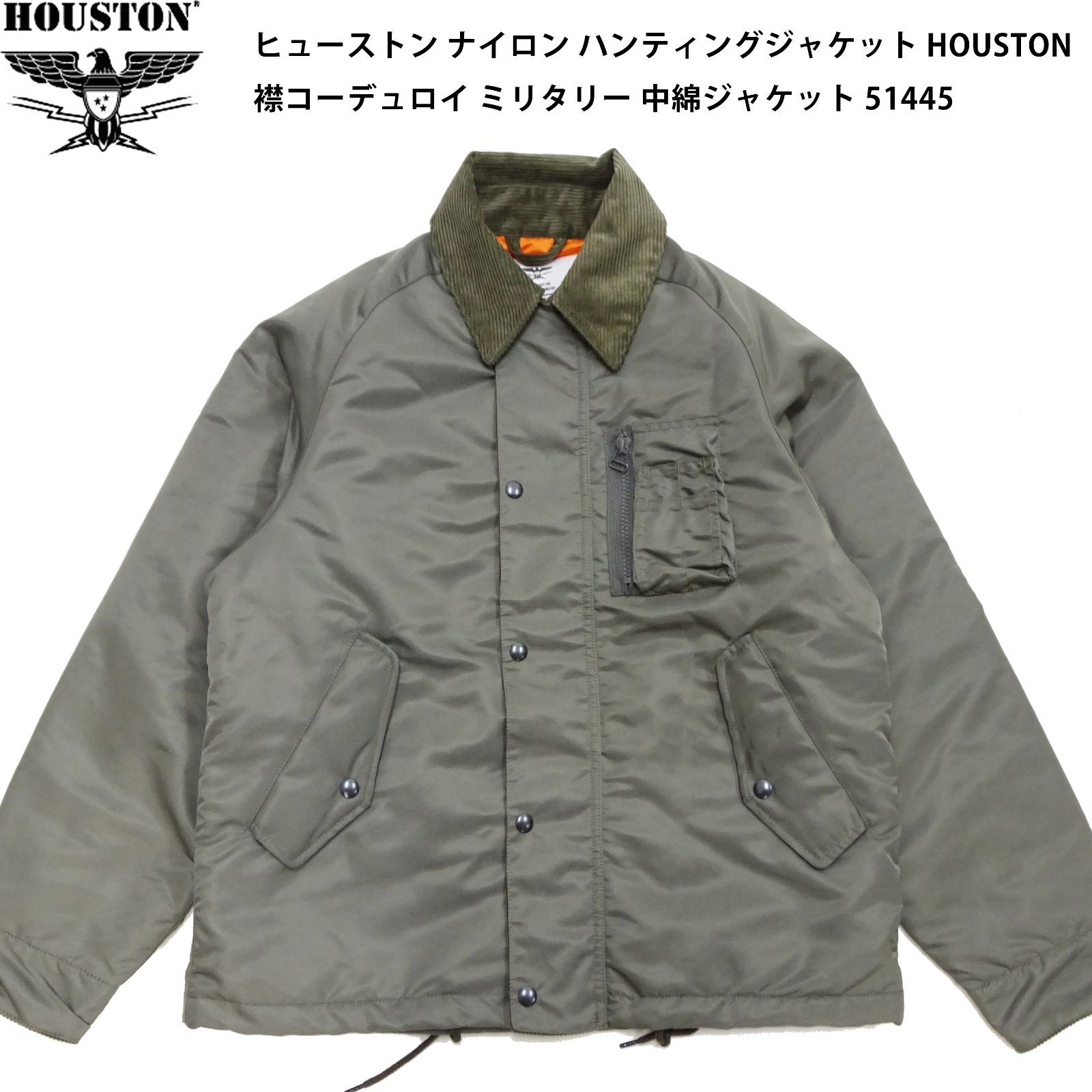 ヒューストン 51445 ナイロン ハンティングジャケット HOUSTON 襟 