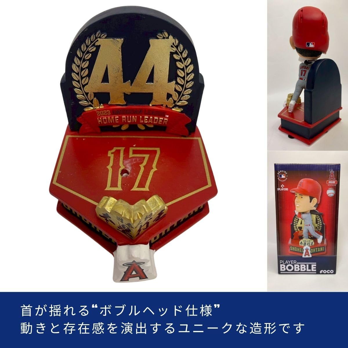 FOCO 大谷翔平 ボブルヘッド MLB 公式グッズ 野球 おおたに