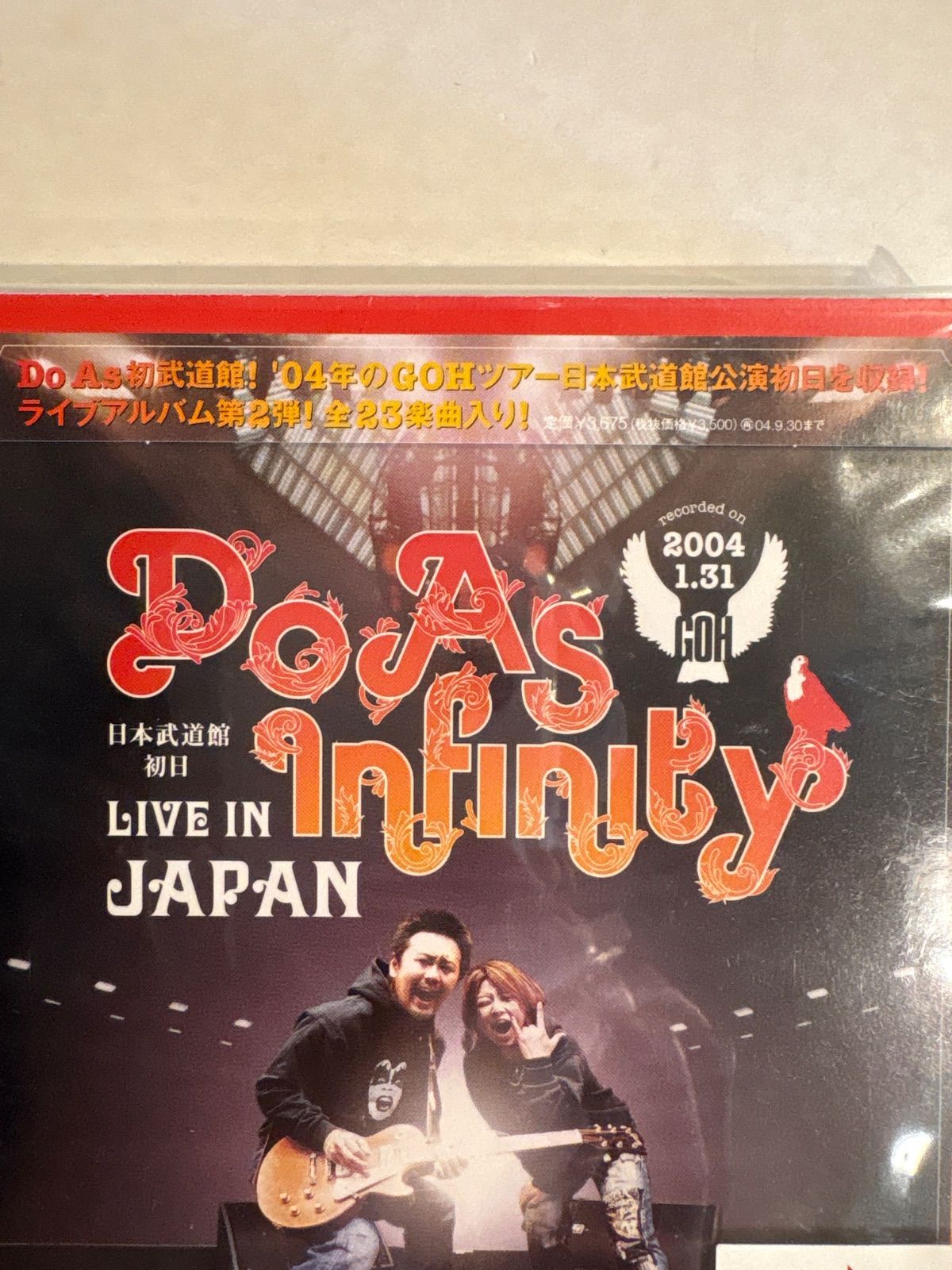 (未使用･未開封品)　コンサート・イン・武道館2008 [DVD] ar3p5n1 Amazon.co.jp: コンサート・イン・武道館2008 [DVD] : 南