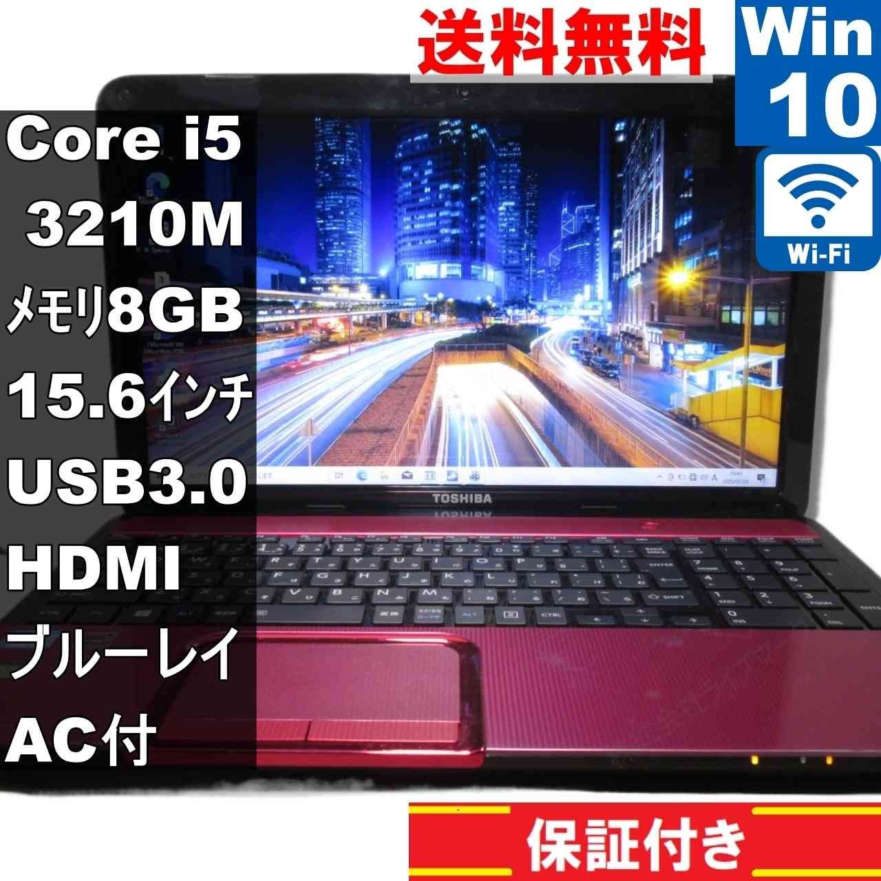 富士通 - 富士通 Webカメラ/たっぷり保存640GB/初心者様にオススメ！ すぐ使える】カメラ/大容量640GB/最新Win10/初心者OK/富士通 Webカメラ
