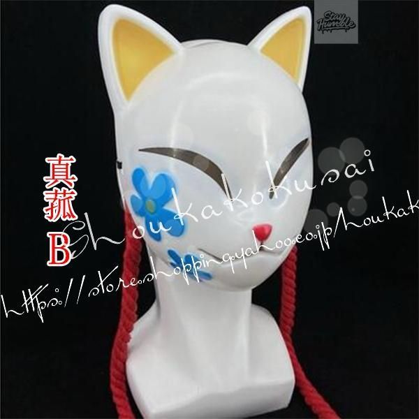 着物 コスプレ衣装