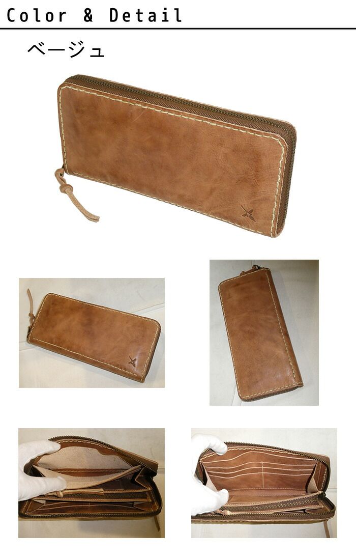 Ain Soph アインソフ AINSOPH ラウンドファスナー長財布 オールレザー