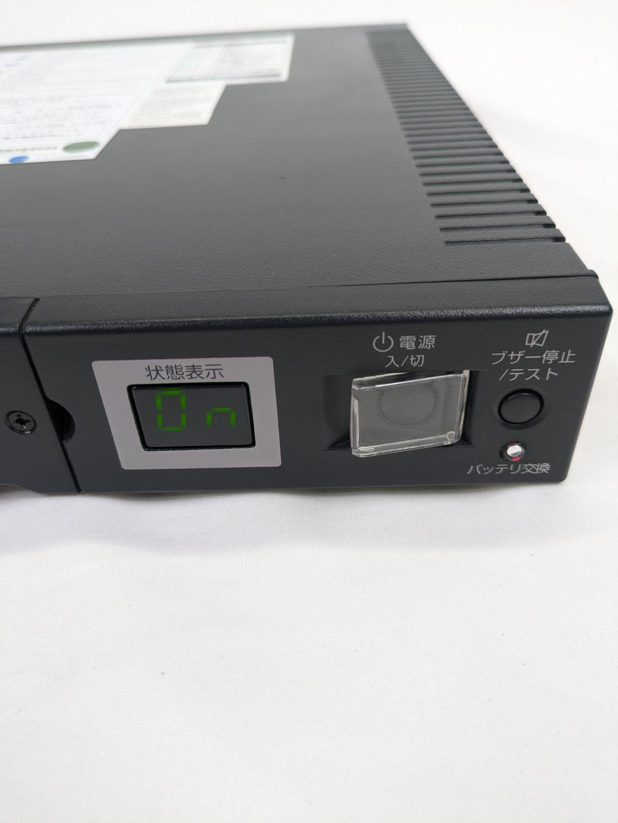 通電確認済み】OMRON・オムロン・BY50FW・無停電電源装置(UPS