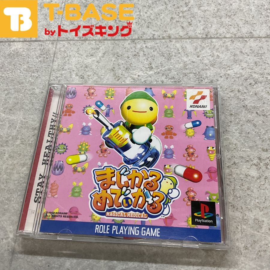 PlayStation1/プレイステーション1/プレステ 1/PS1 KONAMI