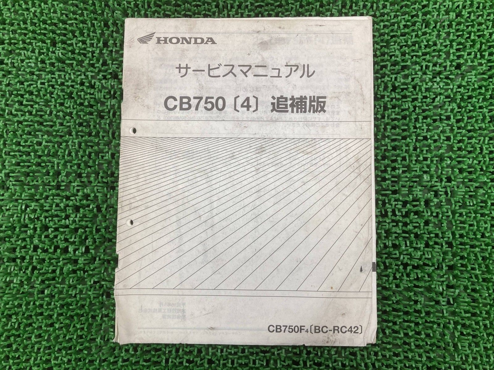 専用ページ CB750 サービスマニュアル ホンダ 正規 中古 バイク 整備書 RC42 RC17E