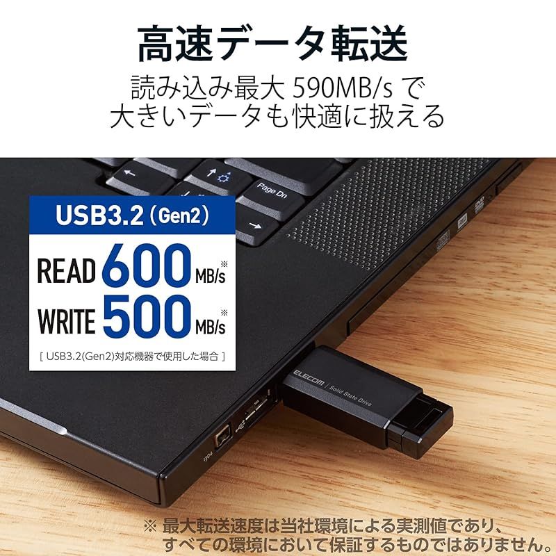 ブラック