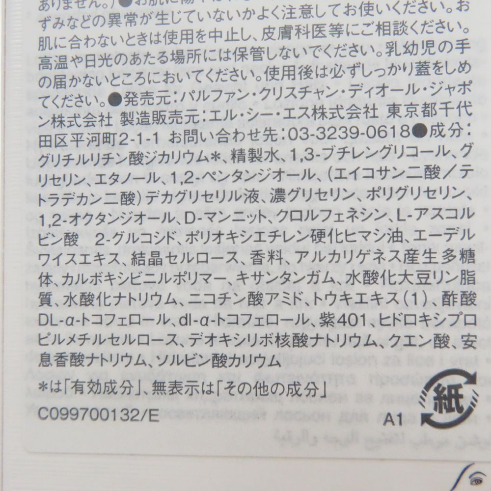 1点 175ml