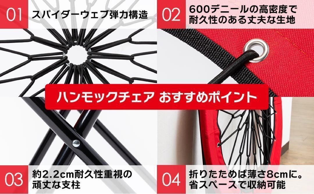 ハンモックチェア テーブル3点セット レッド 無重力 アウトドア