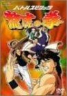 バトルスピリッツ 龍虎の拳 DVD
