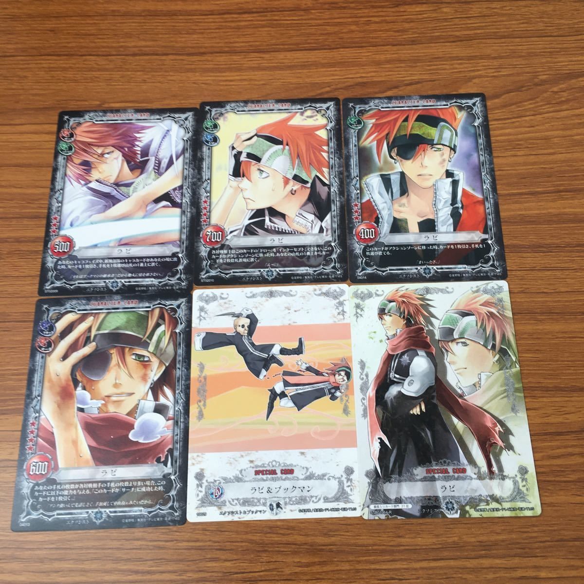 亜55 カード トレカ まとめ KONAMI Dグレ ディー グレイマン D Gray