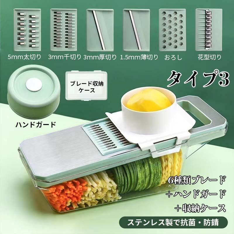 1台6役 キャベツ