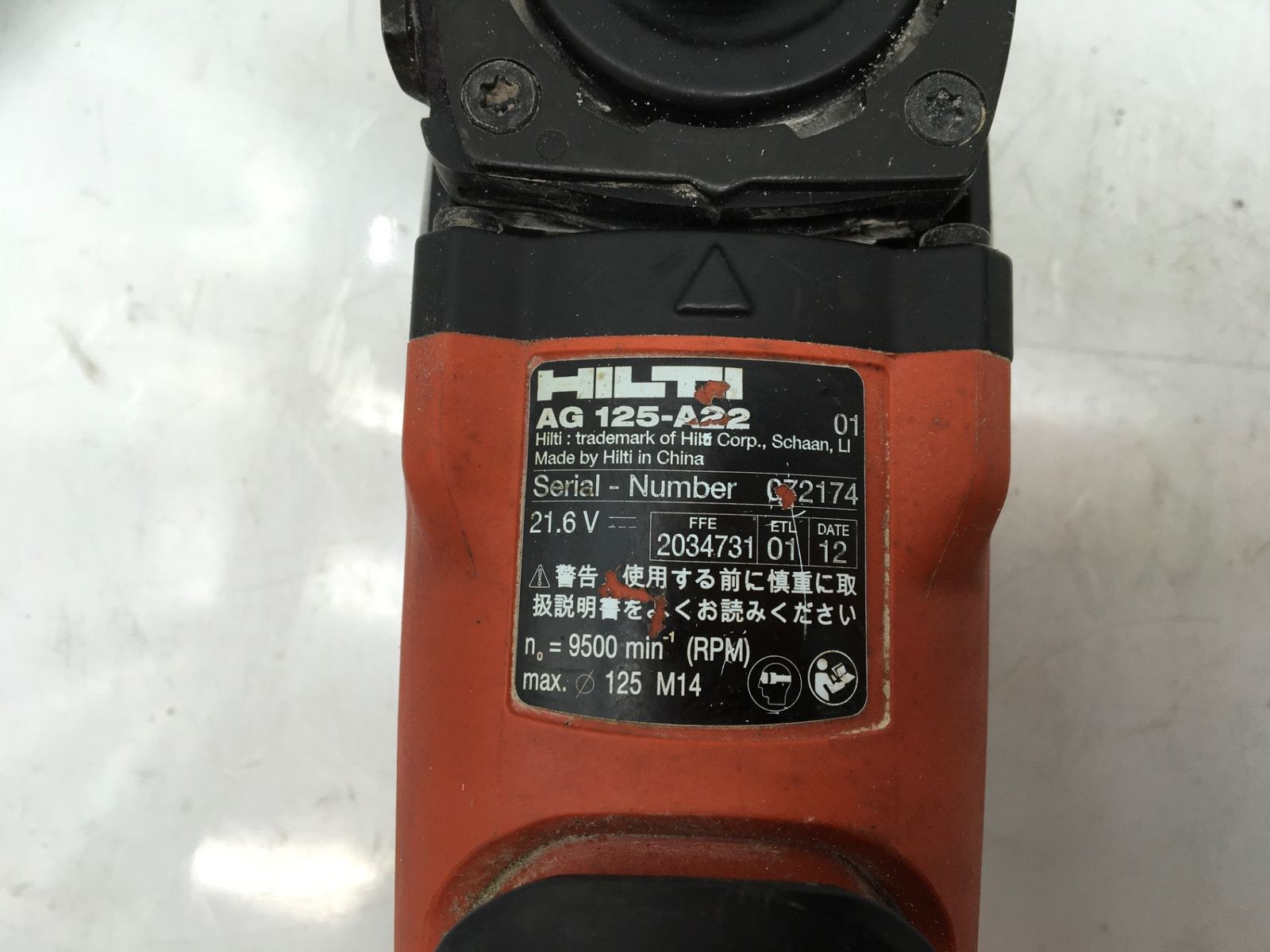 品 HILTI|ヒルティ 充電式ディスクグラインダー 本体 バッテリー ケースセット AG125-A22 ITPFC40SQ05C エコツール知立店 M02 HRDEVELOPMENT_JP