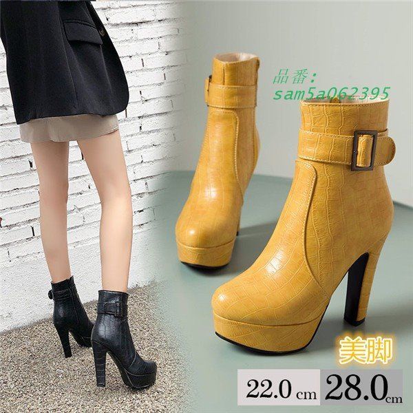 チャンキーヒール ブーツ ショートブーツ レディース おしゃれ 大きいサイズ 美脚 秋冬 40代 靴 30代 春 小さいサイズ 20代 am5a062395