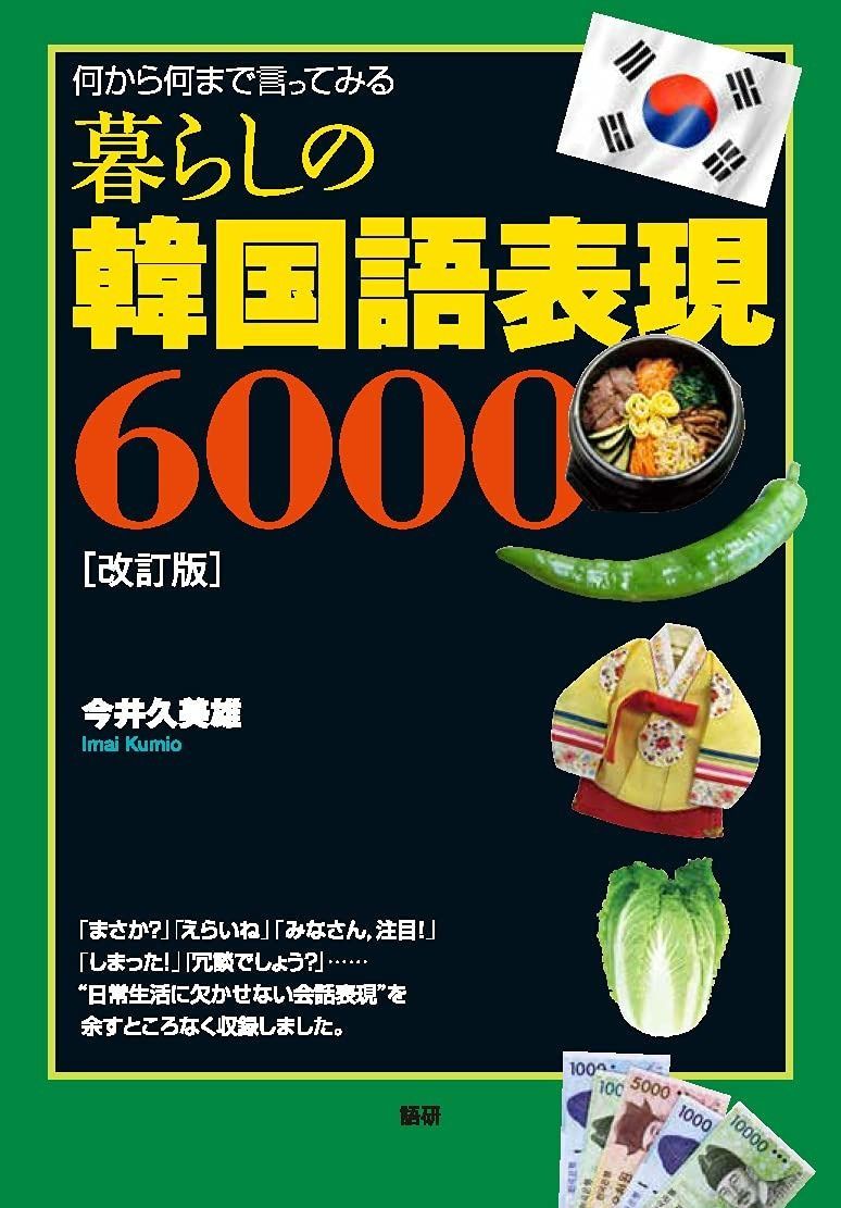 茶道具 寿石造 黒柿 日の丸 扇形香合 共箱 M R7925 【公式通販】