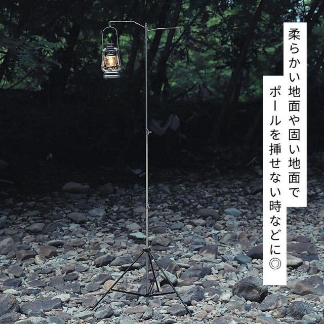 木製ランタンスタンド ランタン ハンガー 打ち込み式 1本足 無骨 ソロキャンプ 楽天市場】waku fimac 木製 ランタンハンガー ウッド ランタン