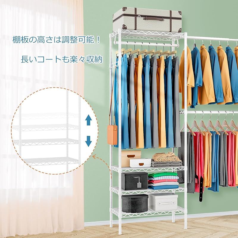 PASRLD ハンガーラック 幅調整可 伸縮式ワードローブ メタルラック 棚板高さ調節 コート掛け ラック本体 大容量 防サビ 頑丈 幅178.5 228 奥行35.5 高さ181cm ホワイト 0 MARWIL-DEMENAGEMENTS_CH