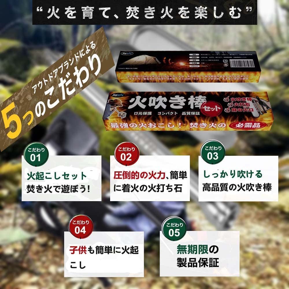 人気商品】サバイバルツール セット ツール BBQ バーベキュー用 着火具