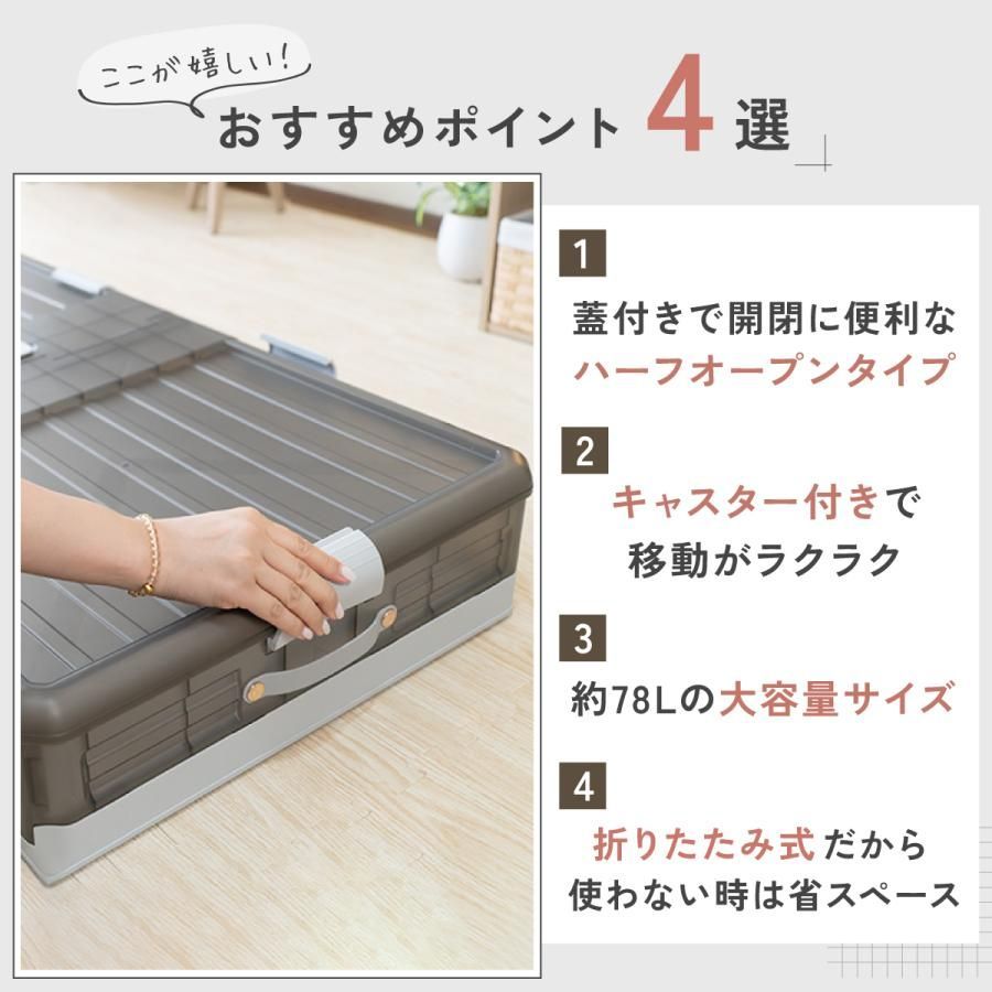組立簡単 積み重ね