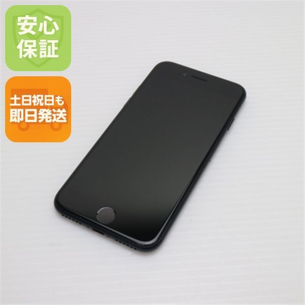 超美品 SIMフリー iPhone SE3 第3世代 256GB ミッドナイト
