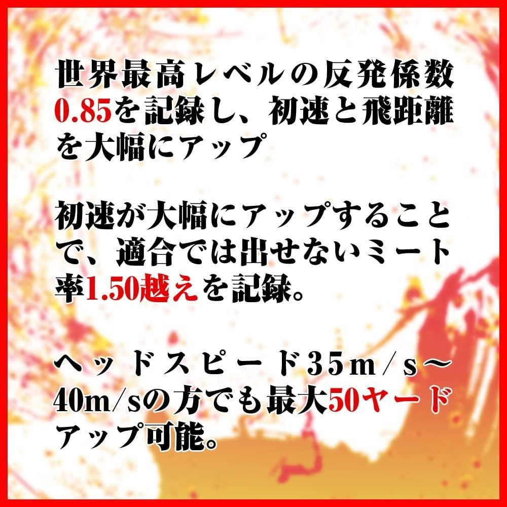 数量 2025年モデル